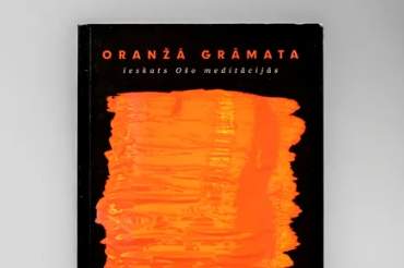 Un libro naranja : Un livre orange